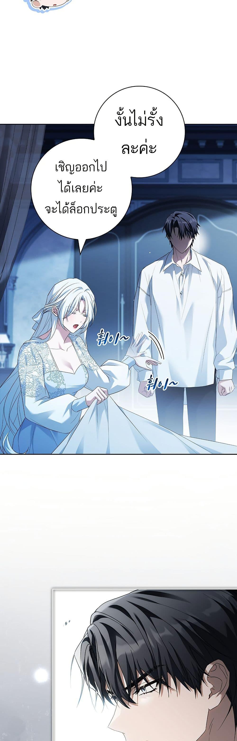 Manga-lc-com อ่านมังงะ อ่านการ์ตูน ออนไลน์ ฟรี Honey, Why Can’t We Get a Divorce ตอนที่ 1 2 3 4 5 6 7 8 9 10 11 12 13 14 ฟรี ไม่มีโฆษณา Manga-lc - อ่าน มังงะ อ่าน การ์ตูน ออนไลน์ อ่านมังงะ ฟรี