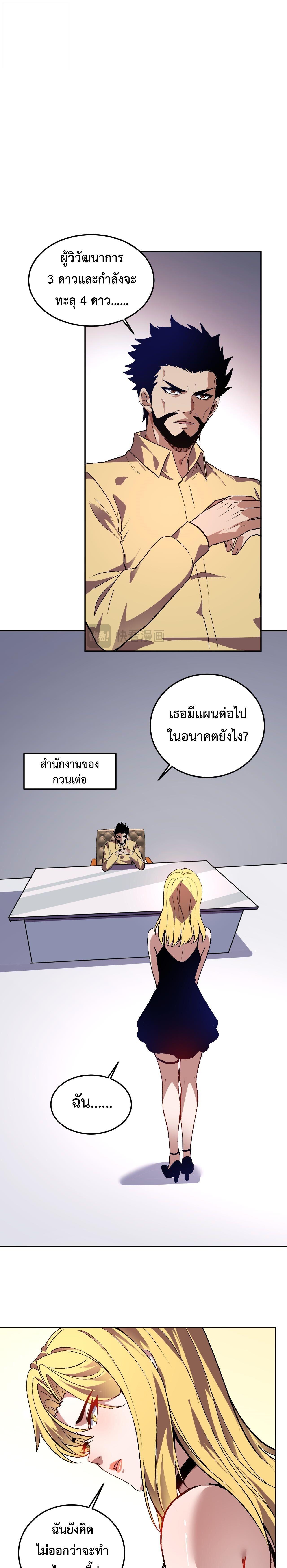 Manga-lc-com อ่านมังงะ อ่านการ์ตูน ออนไลน์ ฟรี Demon God of Apocalyptic Behemoth ตอนที่ 1 2 3 4 5 6 7 8 9 10 11 12 13 14 ฟรี ไม่มีโฆษณา Manga-lc - อ่าน มังงะ อ่าน การ์ตูน ออนไลน์ อ่านมังงะ ฟรี