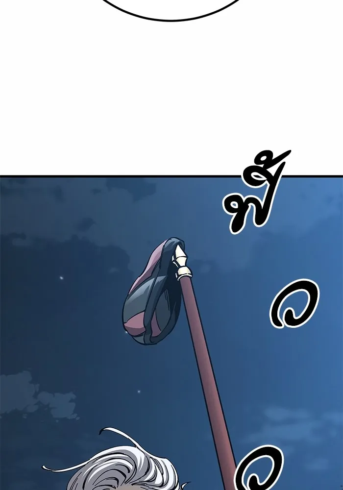 คุณปู่จอมยุทธกับหลานสาวสุดแกร่ง ตอนที่ 13 รูปที่ 80