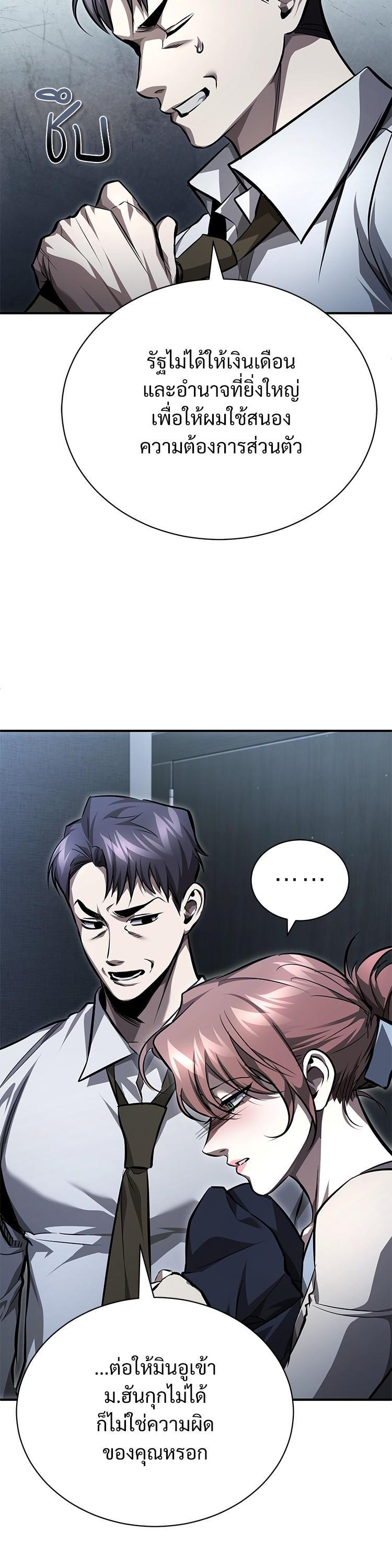 Manga-lc-com อ่านมังงะ อ่านการ์ตูน ออนไลน์ ฟรี Devil Returns To School Days ตอนที่ 1 2 3 4 5 6 7 8 9 10 11 12 13 14 ฟรี ไม่มีโฆษณา Manga-lc - อ่าน มังงะ อ่าน การ์ตูน ออนไลน์ อ่านมังงะ ฟรี