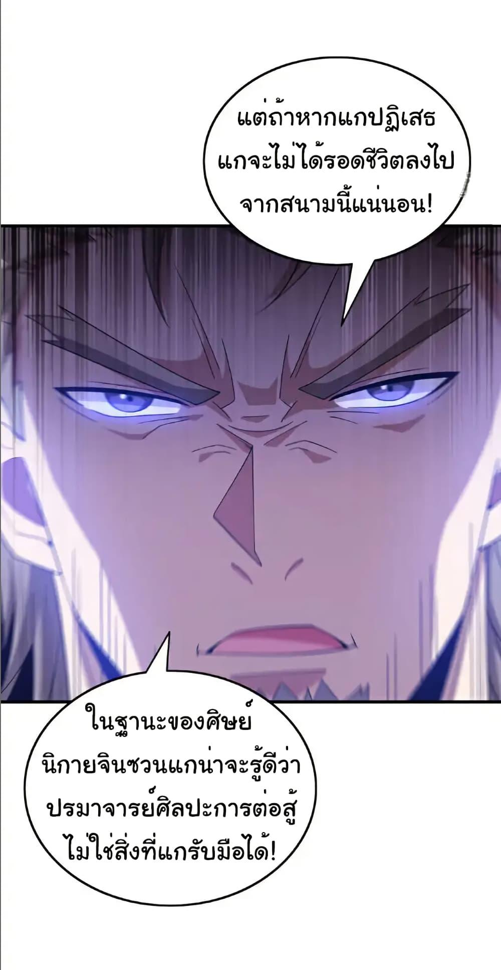 Manga-lc-com อ่านมังงะ อ่านการ์ตูน ออนไลน์ ฟรี Chu Chen, The Trash Son-in-Law ตอนที่ 1 2 3 4 5 6 7 8 9 10 11 12 13 14 ฟรี ไม่มีโฆษณา Manga-lc - อ่าน มังงะ อ่าน การ์ตูน ออนไลน์ อ่านมังงะ ฟรี