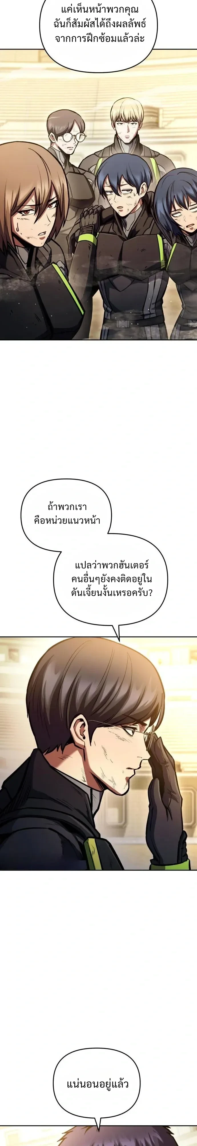 Manga-lc-com อ่านมังงะ อ่านการ์ตูน ออนไลน์ ฟรี Nation-Class Dungeon Architect นักออกแบบเขาวงกตระดับชาติ ตอนที่ 1 2 3 4 5 6 7 8 9 10 11 12 13 14 ฟรี ไม่มีโฆษณา Manga-lc - อ่าน มังงะ อ่าน การ์ตูน ออนไลน์ อ่านมังงะ ฟรี