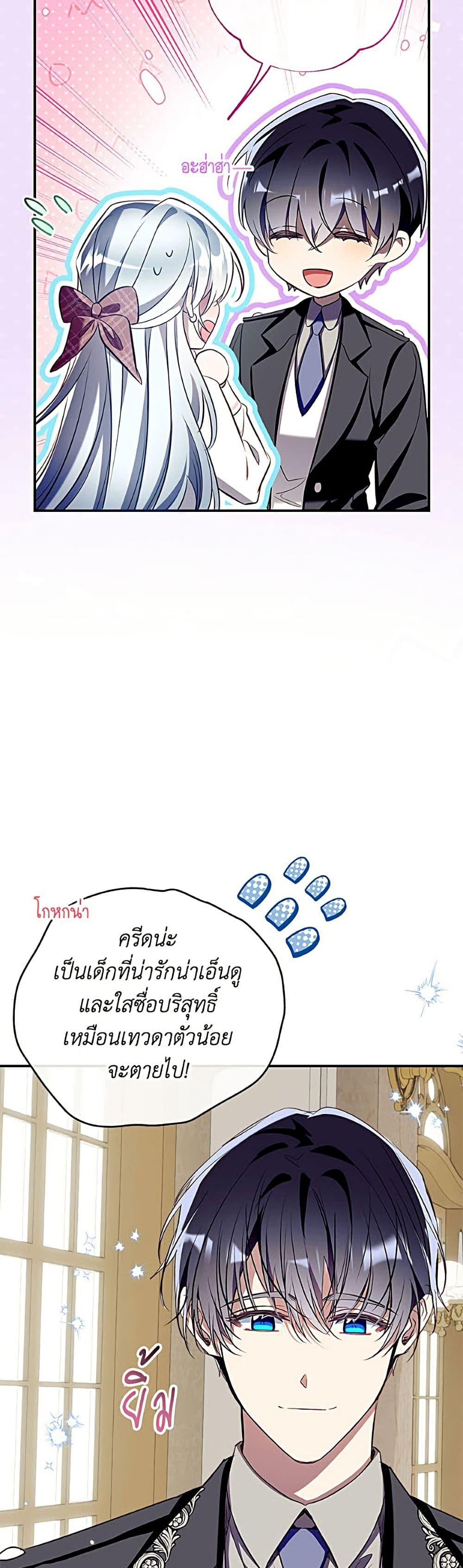 Manga-lc-com อ่านมังงะ อ่านการ์ตูน ออนไลน์ ฟรี Can We Become a Family ตอนที่ 1 2 3 4 5 6 7 8 9 10 11 12 13 14 ฟรี ไม่มีโฆษณา Manga-lc - อ่าน มังงะ อ่าน การ์ตูน ออนไลน์ อ่านมังงะ ฟรี