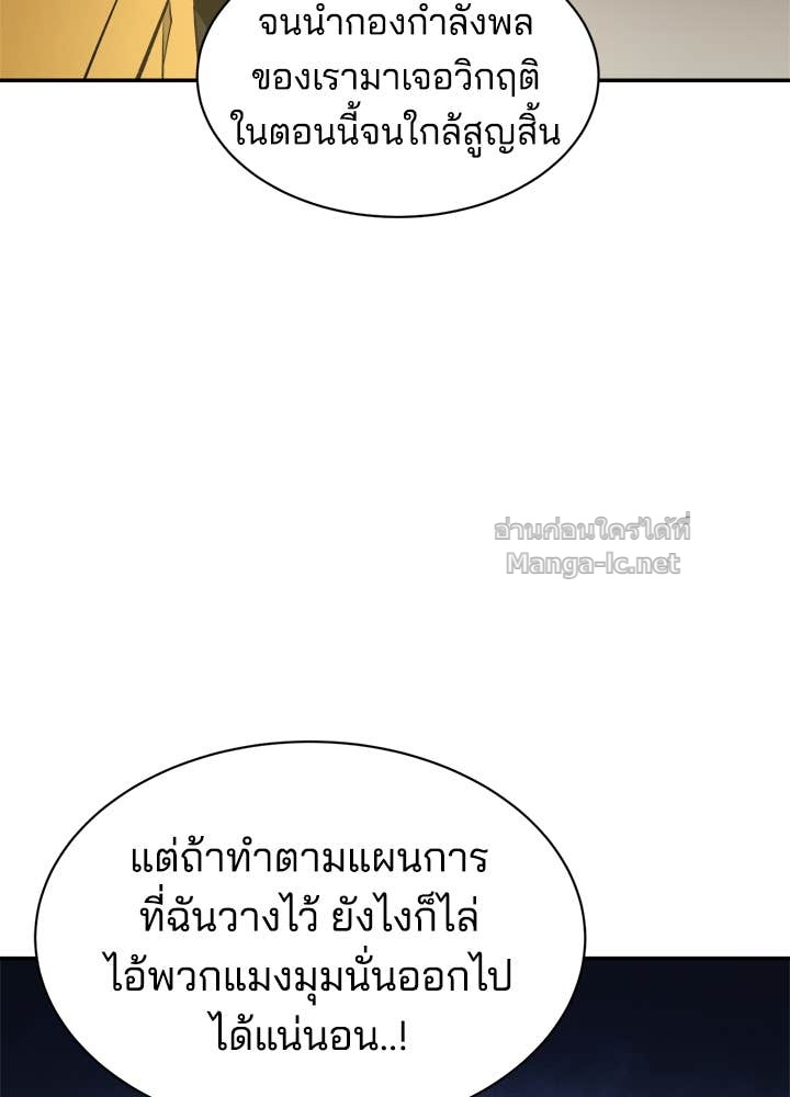 Doujin-Lc- อ่าน โดจิน มังฮวา เกาหลี ญี่ปุ่น จีน แปลไทย ผู้พิชิตเกมป้องกันฐาน ตอนที่ 1 2 3 4 5 6 7 8 9 10 11 12 13 14 ฟรี ไม่มีโฆษณา อ่าน โดจิน Manhwa เกาหลี ญี่ปุ่น จีน เรามีครบ คัดมาให้เน้นๆ โดจิน 18+ รับประกันความฟินโดย Doujin Lc
