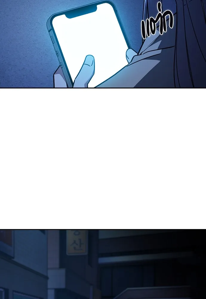 รักแล้วห้ามเลิก ตอนที่ 13 รูปที่ 131