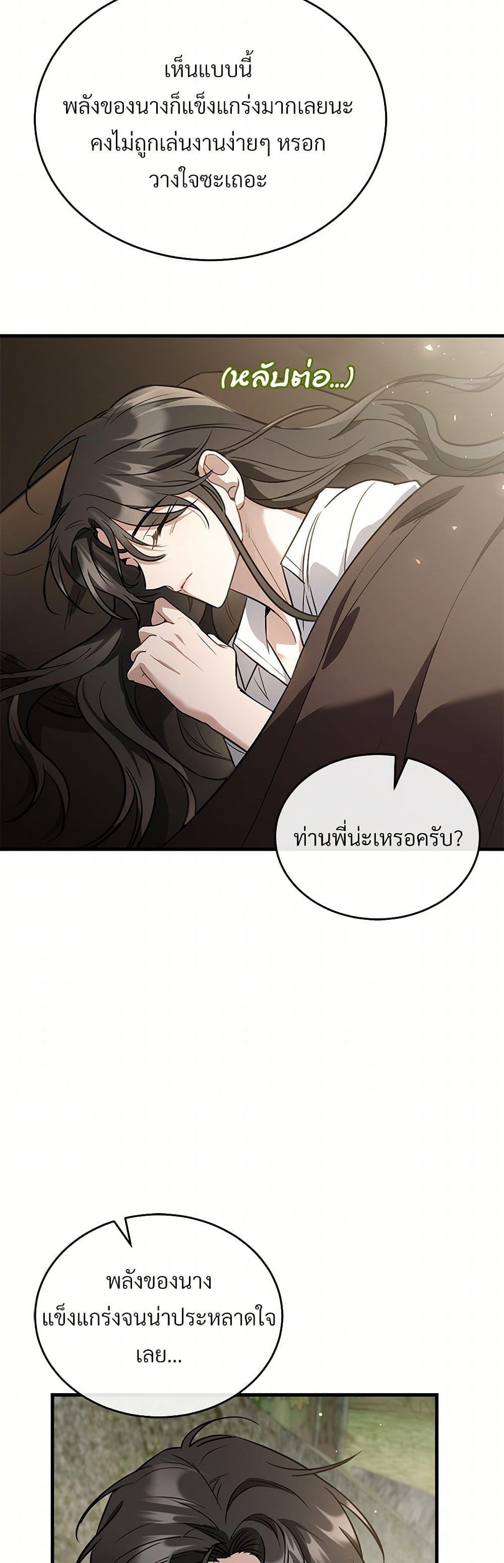 Manga-lc-com อ่านมังงะ อ่านการ์ตูน ออนไลน์ ฟรี The Night Without Shadows ตอนที่ 1 2 3 4 5 6 7 8 9 10 11 12 13 14 ฟรี ไม่มีโฆษณา Manga-lc - อ่าน มังงะ อ่าน การ์ตูน ออนไลน์ อ่านมังงะ ฟรี