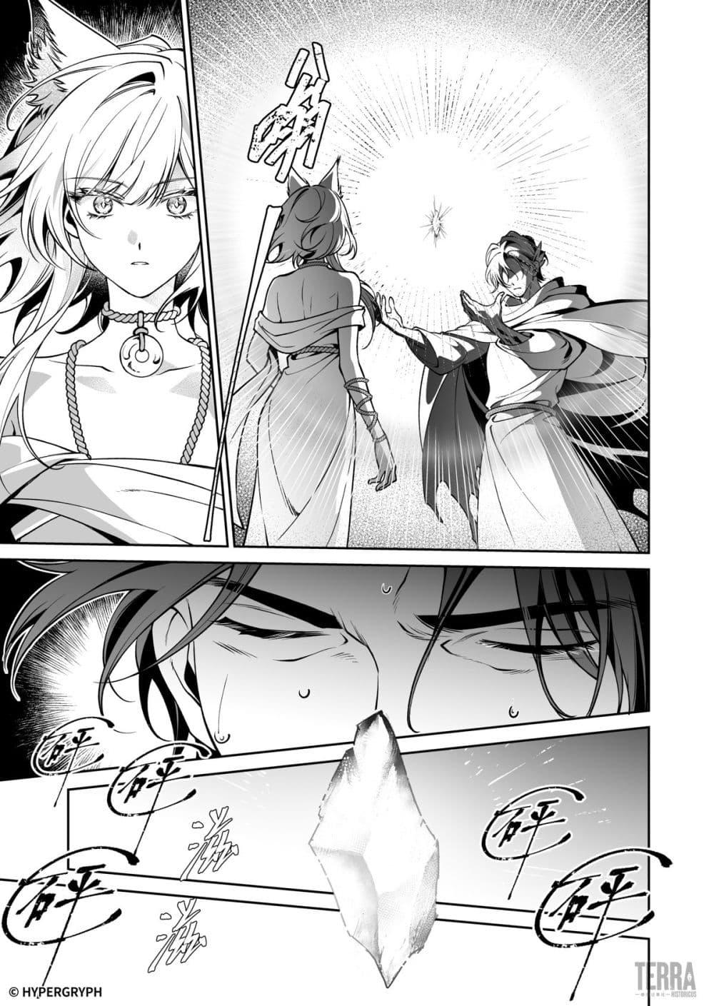 Manga-lc-com อ่านมังงะ อ่านการ์ตูน ออนไลน์ ฟรี Arknights Prelude Suite The Lone Walker ตอนที่ 1 2 3 4 5 6 7 8 9 10 11 12 13 14 ฟรี ไม่มีโฆษณา Manga-lc - อ่าน มังงะ อ่าน การ์ตูน ออนไลน์ อ่านมังงะ ฟรี