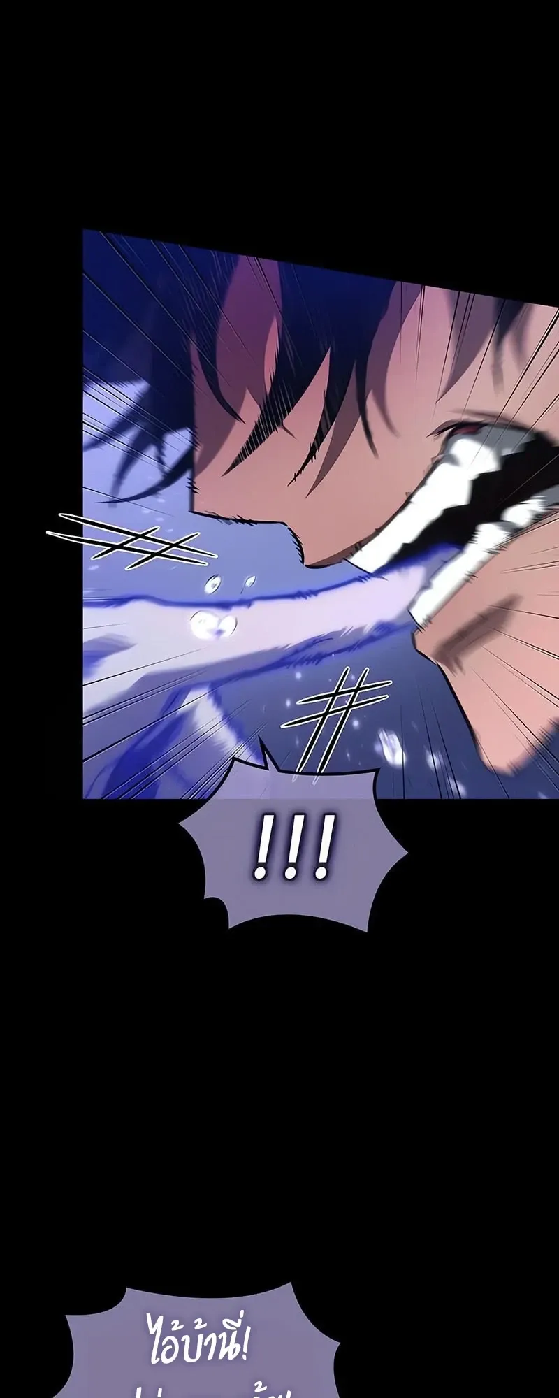 The World After the end โลกหล_งการล_มสลาย ตอนที่ ตอนที่ 194 รูปที่ 59