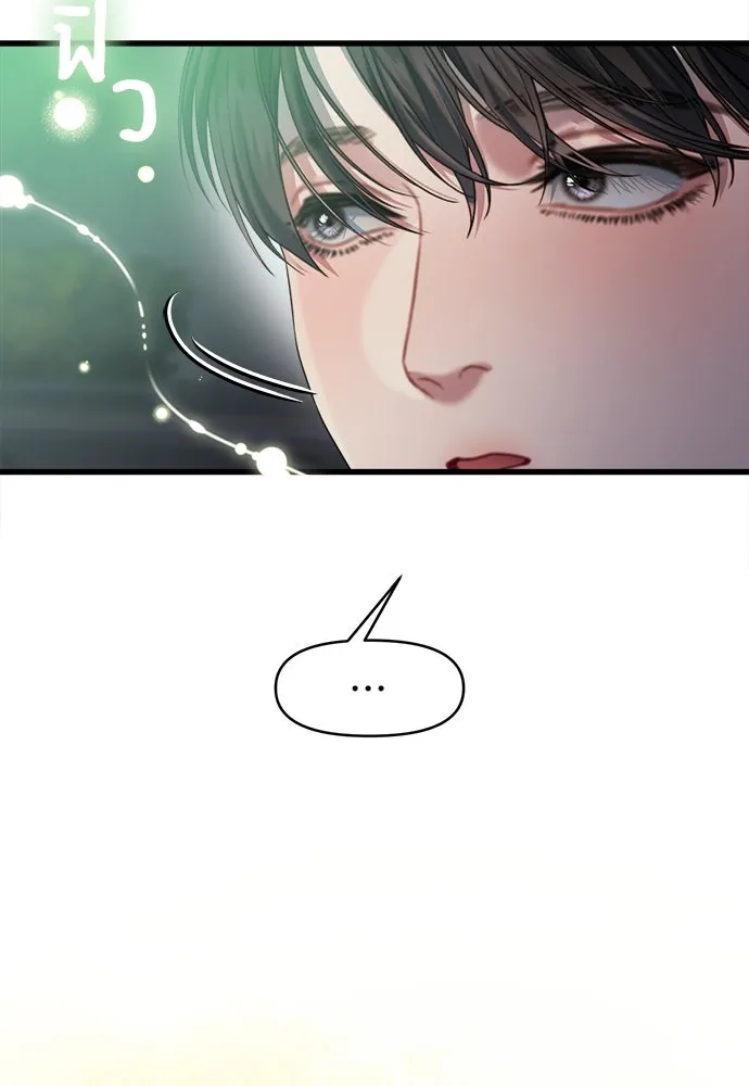 ปรารถนารักอันงดงาม ตอนที่ 74 รูปที่ 61