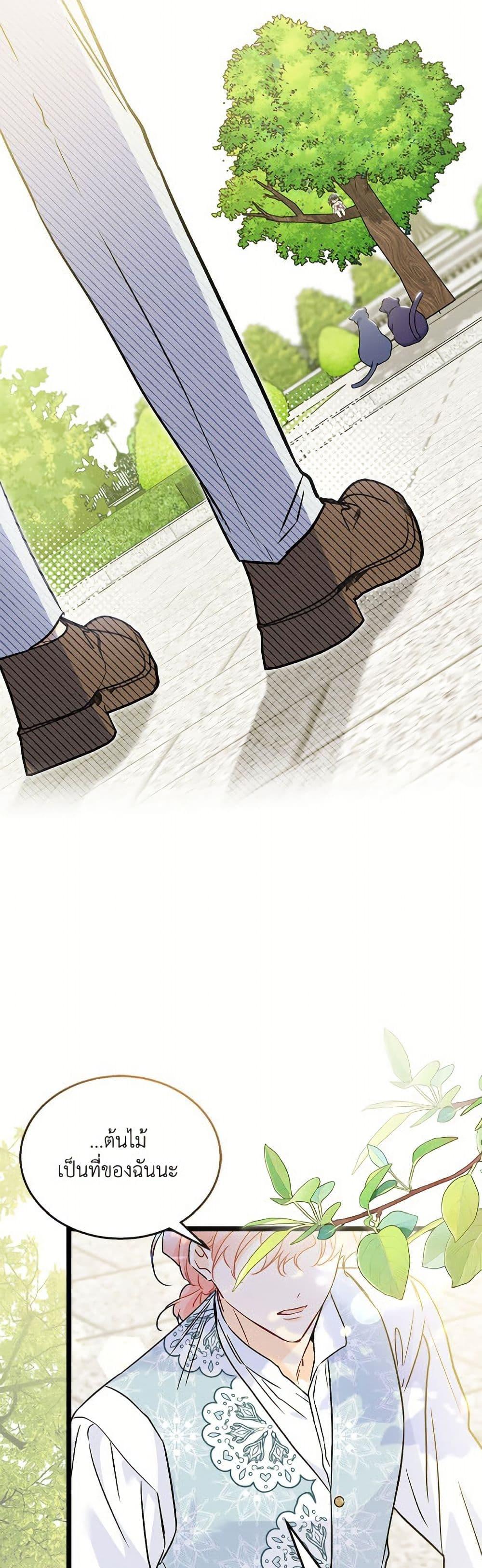 Manga-lc-com อ่านมังงะ อ่านการ์ตูน ออนไลน์ ฟรี The Symbiotic Relationship Between a Panther and a Rabbit ตอนที่ 1 2 3 4 5 6 7 8 9 10 11 12 13 14 ฟรี ไม่มีโฆษณา Manga-lc - อ่าน มังงะ อ่าน การ์ตูน ออนไลน์ อ่านมังงะ ฟรี