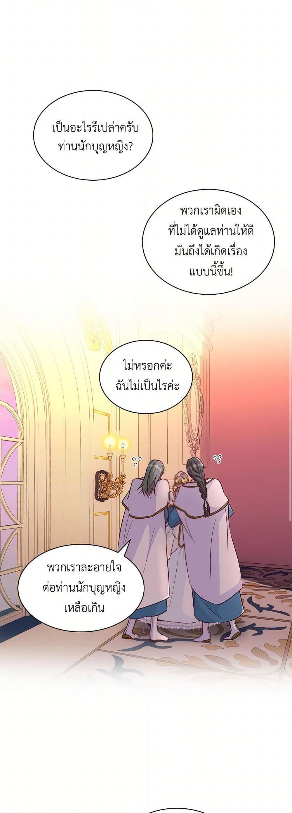 Manga-lc-com อ่านมังงะ อ่านการ์ตูน ออนไลน์ ฟรี Villains Behind the Curtains ตอนที่ 1 2 3 4 5 6 7 8 9 10 11 12 13 14 ฟรี ไม่มีโฆษณา Manga-lc - อ่าน มังงะ อ่าน การ์ตูน ออนไลน์ อ่านมังงะ ฟรี