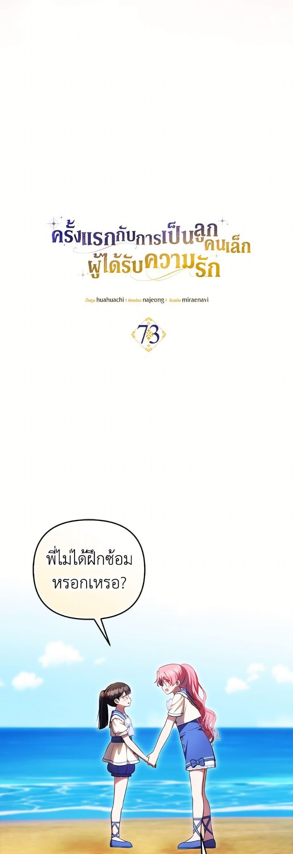 Manga-lc-com อ่านมังงะ อ่านการ์ตูน ออนไลน์ ฟรี It’s My First Time Being Loved ตอนที่ 1 2 3 4 5 6 7 8 9 10 11 12 13 14 ฟรี ไม่มีโฆษณา Manga-lc - อ่าน มังงะ อ่าน การ์ตูน ออนไลน์ อ่านมังงะ ฟรี