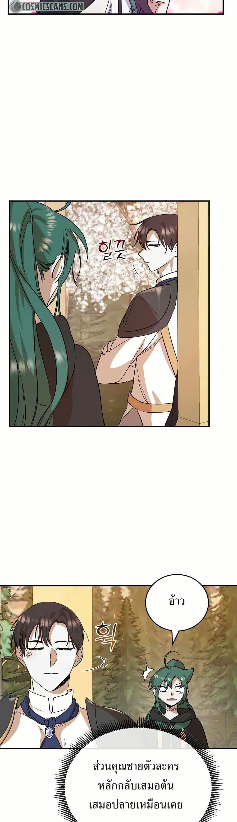 Manga-lc-com อ่านมังงะ อ่านการ์ตูน ออนไลน์ ฟรี Cooking Wizard ตอนที่ 1 2 3 4 5 6 7 8 9 10 11 12 13 14 ฟรี ไม่มีโฆษณา Manga-lc - อ่าน มังงะ อ่าน การ์ตูน ออนไลน์ อ่านมังงะ ฟรี