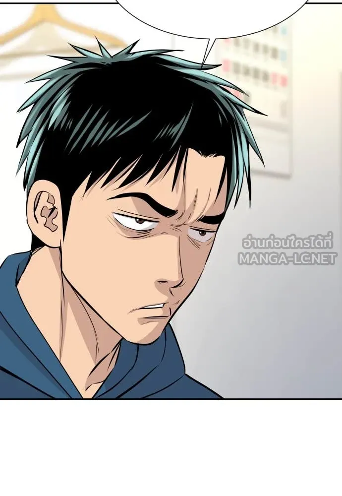 หลานอัจฉริยะ ตอนที่ 58 รูปที่ 20