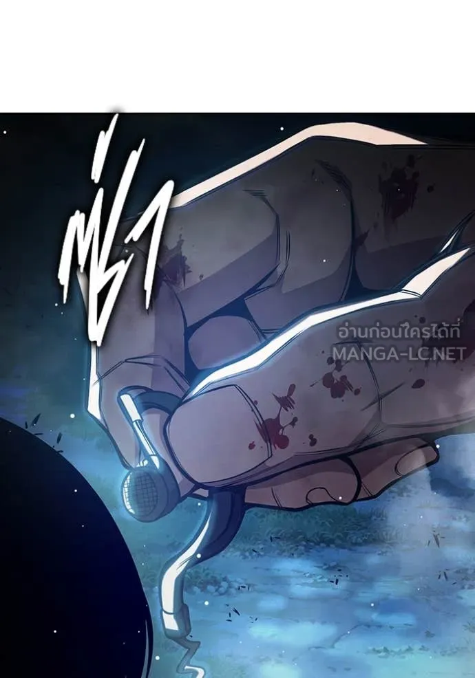 เยาวชนคนคุก ตอนที่ 66 รูปที่ 197