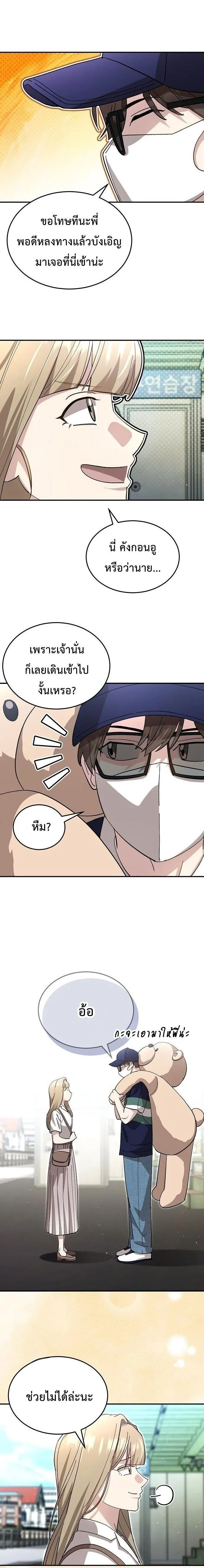 Manga-lc-com อ่านมังงะ อ่านการ์ตูน ออนไลน์ ฟรี Genius Hitter Hits Fastball ตอนที่ 1 2 3 4 5 6 7 8 9 10 11 12 13 14 ฟรี ไม่มีโฆษณา Manga-lc - อ่าน มังงะ อ่าน การ์ตูน ออนไลน์ อ่านมังงะ ฟรี