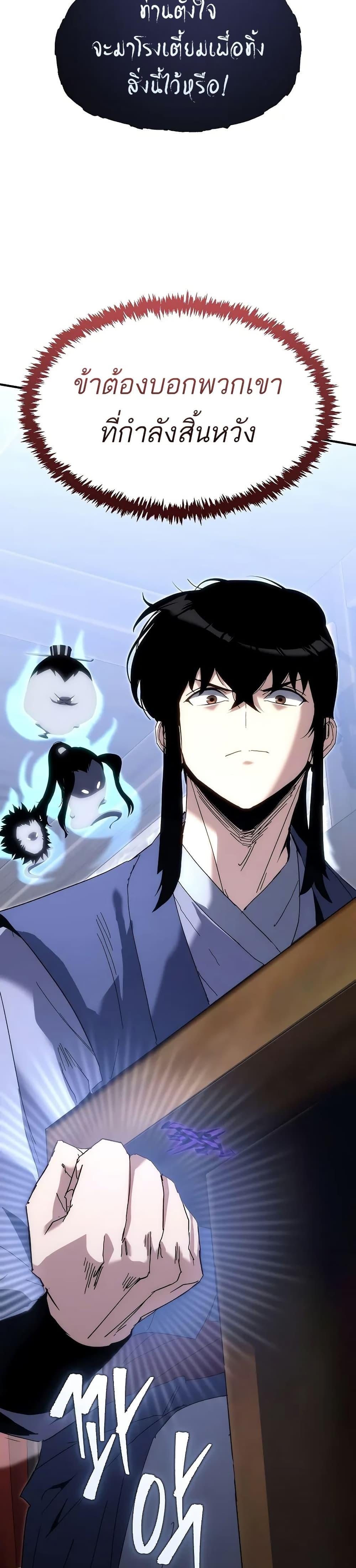 Manga-lc-com อ่านมังงะ อ่านการ์ตูน ออนไลน์ ฟรี Legend of the Reincarnated Demon God ตอนที่ 1 2 3 4 5 6 7 8 9 10 11 12 13 14 ฟรี ไม่มีโฆษณา Manga-lc - อ่าน มังงะ อ่าน การ์ตูน ออนไลน์ อ่านมังงะ ฟรี