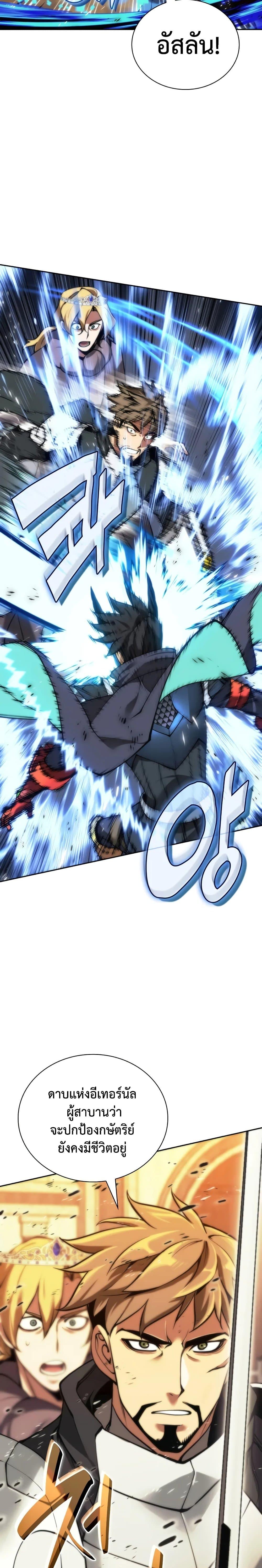 Manga-lc-com อ่านมังงะ อ่านการ์ตูน ออนไลน์ ฟรี Overgeared (Remake) ตอนที่ 1 2 3 4 5 6 7 8 9 10 11 12 13 14 ฟรี ไม่มีโฆษณา Manga-lc - อ่าน มังงะ อ่าน การ์ตูน ออนไลน์ อ่านมังงะ ฟรี