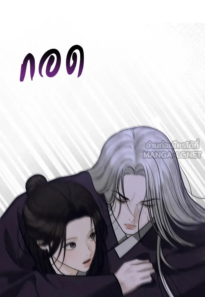 ความลับของสาวร่างทรง ตอนที่ 43 รูปที่ 138