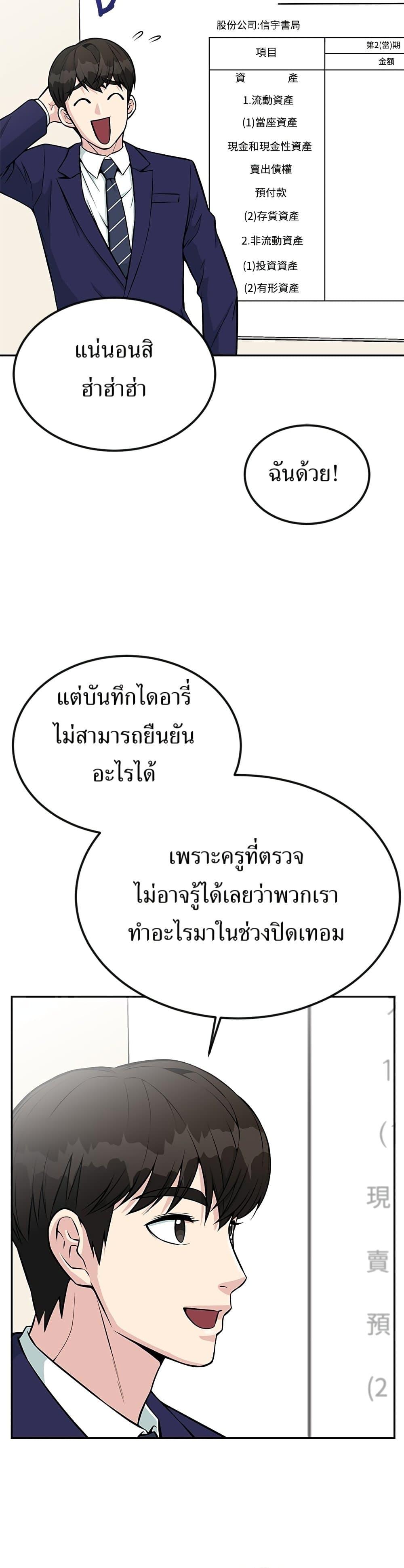 Manga-lc-com อ่านมังงะ อ่านการ์ตูน ออนไลน์ ฟรี Reincarnated as a New Employee ตอนที่ 1 2 3 4 5 6 7 8 9 10 11 12 13 14 ฟรี ไม่มีโฆษณา Manga-lc - อ่าน มังงะ อ่าน การ์ตูน ออนไลน์ อ่านมังงะ ฟรี