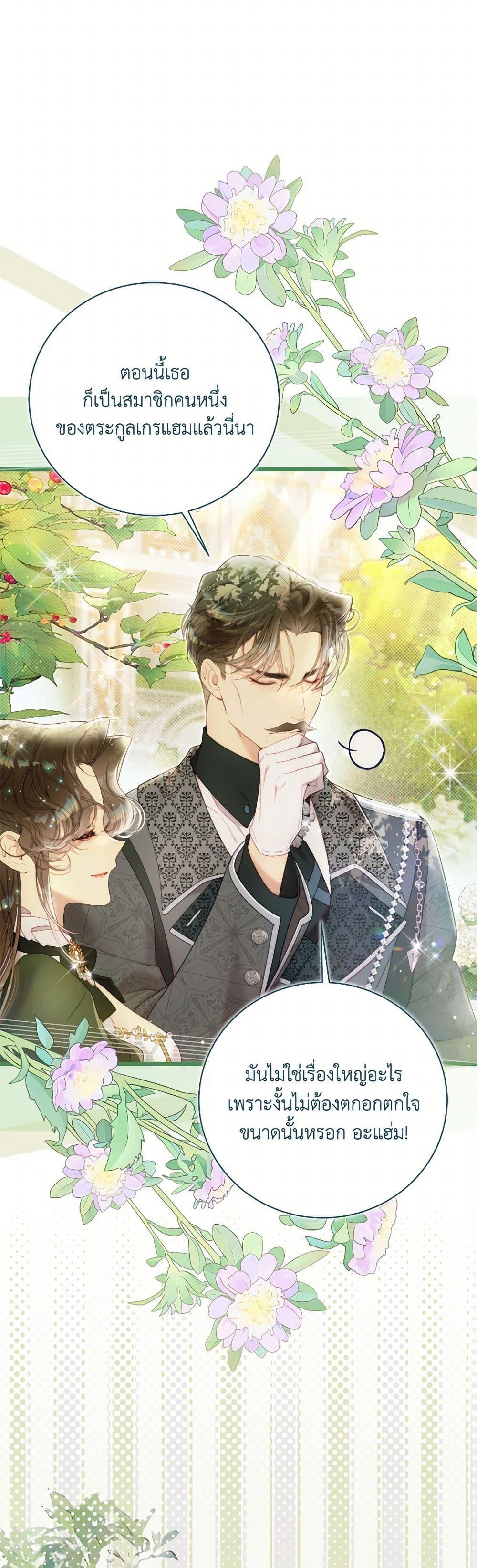 Manga-lc-com อ่านมังงะ อ่านการ์ตูน ออนไลน์ ฟรี Beatrice ตอนที่ 1 2 3 4 5 6 7 8 9 10 11 12 13 14 ฟรี ไม่มีโฆษณา Manga-lc - อ่าน มังงะ อ่าน การ์ตูน ออนไลน์ อ่านมังงะ ฟรี