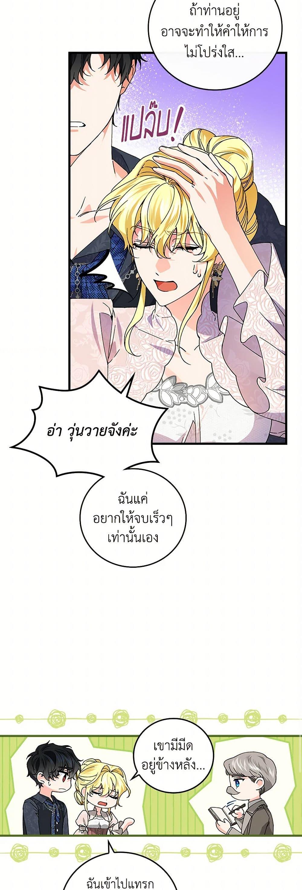 Manga-lc-com อ่านมังงะ อ่านการ์ตูน ออนไลน์ ฟรี The Perfect Plan for a Fairy-Tale Ending ตอนที่ 1 2 3 4 5 6 7 8 9 10 11 12 13 14 ฟรี ไม่มีโฆษณา Manga-lc - อ่าน มังงะ อ่าน การ์ตูน ออนไลน์ อ่านมังงะ ฟรี