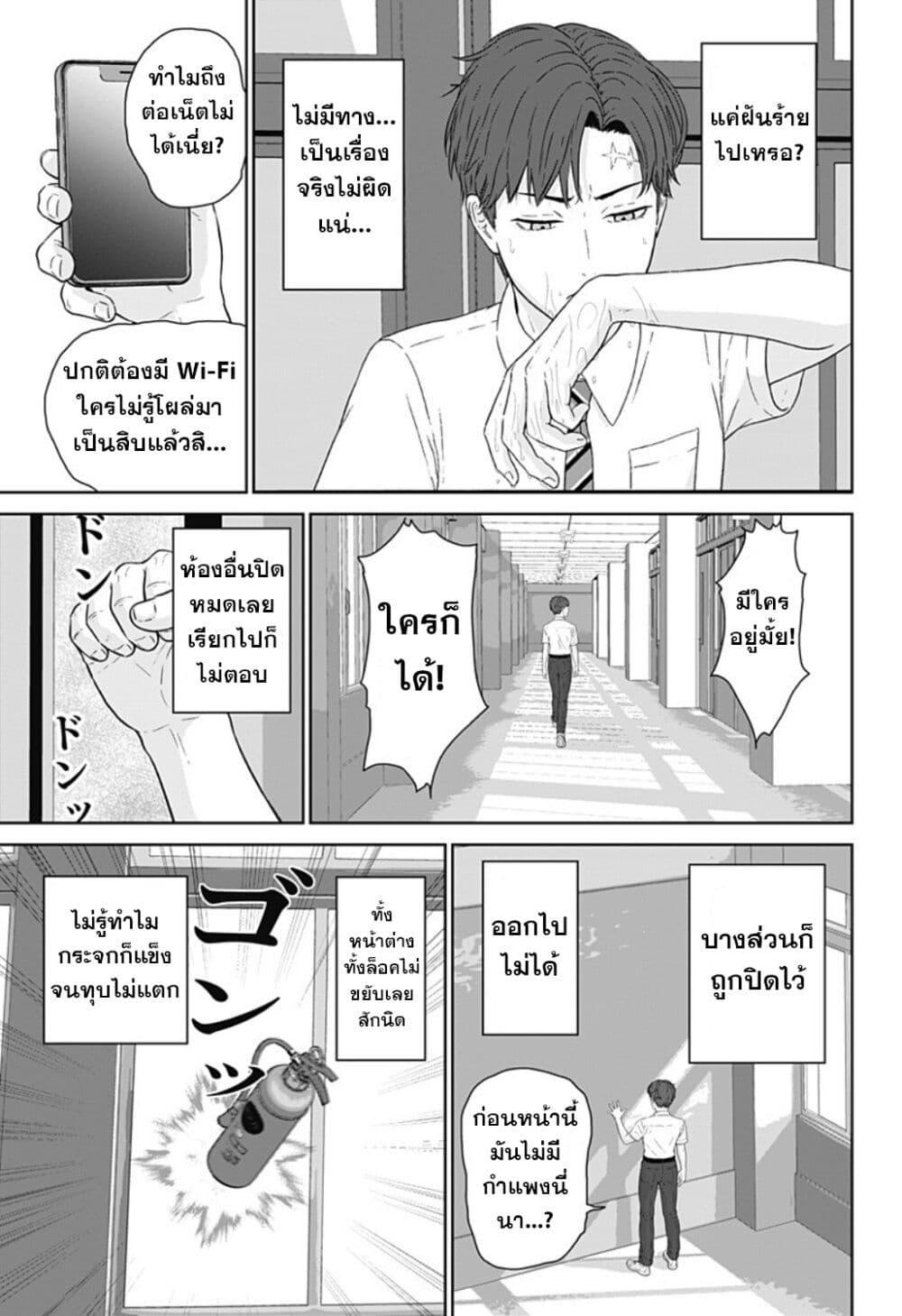 Manga-lc-com อ่านมังงะ อ่านการ์ตูน ออนไลน์ ฟรี Class of Brains ตอนที่ 1 2 3 4 5 6 7 8 9 10 11 12 13 14 ฟรี ไม่มีโฆษณา Manga-lc - อ่าน มังงะ อ่าน การ์ตูน ออนไลน์ อ่านมังงะ ฟรี