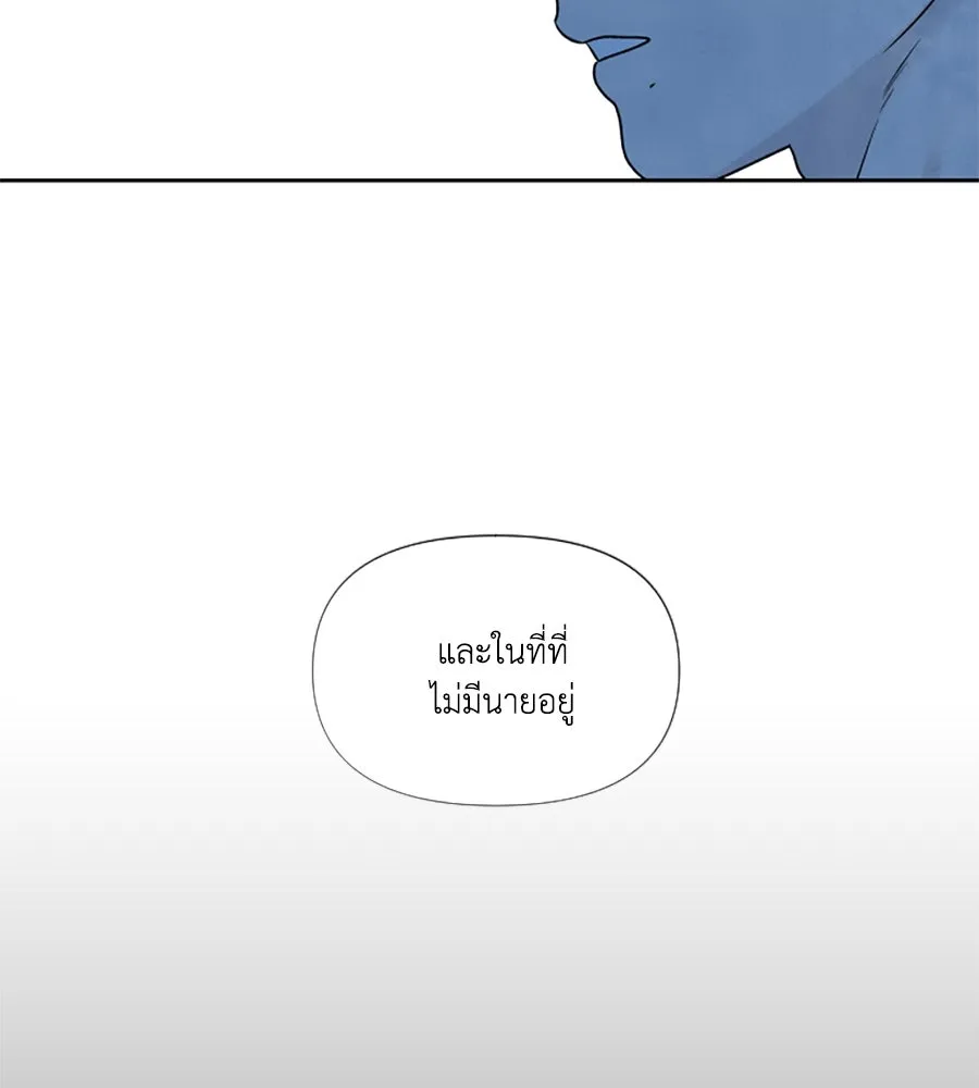 เหตุผลของคนไม่อยากอยู่ ตอนที่ 89 รูปที่ 95