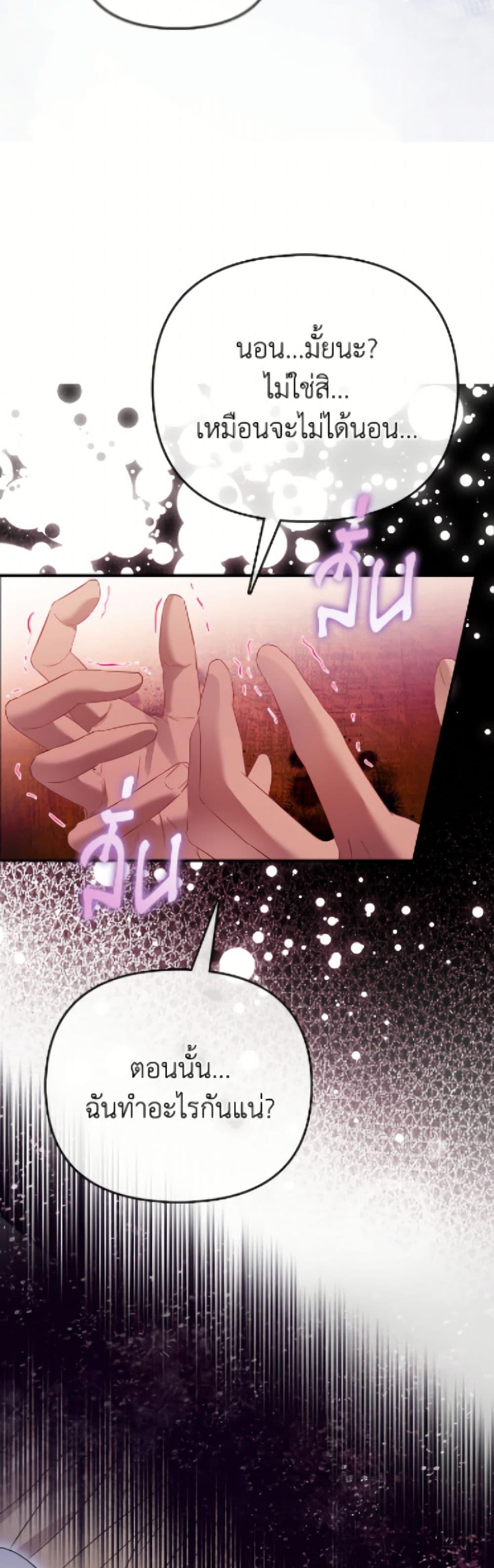 Manga-lc-com อ่านมังงะ อ่านการ์ตูน ออนไลน์ ฟรี I’m the Princess of All ตอนที่ 1 2 3 4 5 6 7 8 9 10 11 12 13 14 ฟรี ไม่มีโฆษณา Manga-lc - อ่าน มังงะ อ่าน การ์ตูน ออนไลน์ อ่านมังงะ ฟรี