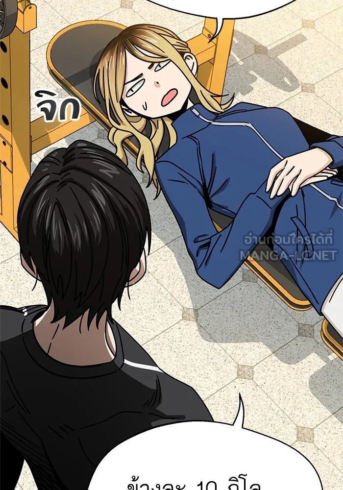 โชคชะตานำพารัก ตอนที่ 27 มาจากไหน รูปที่ 75