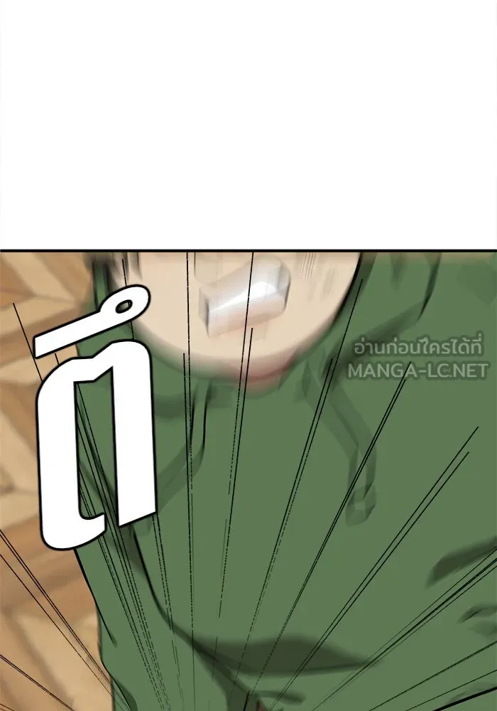 ช่วยเปลี่ยนฉันที ตอนที่ 93. เอเดน 13 รูปที่ 63