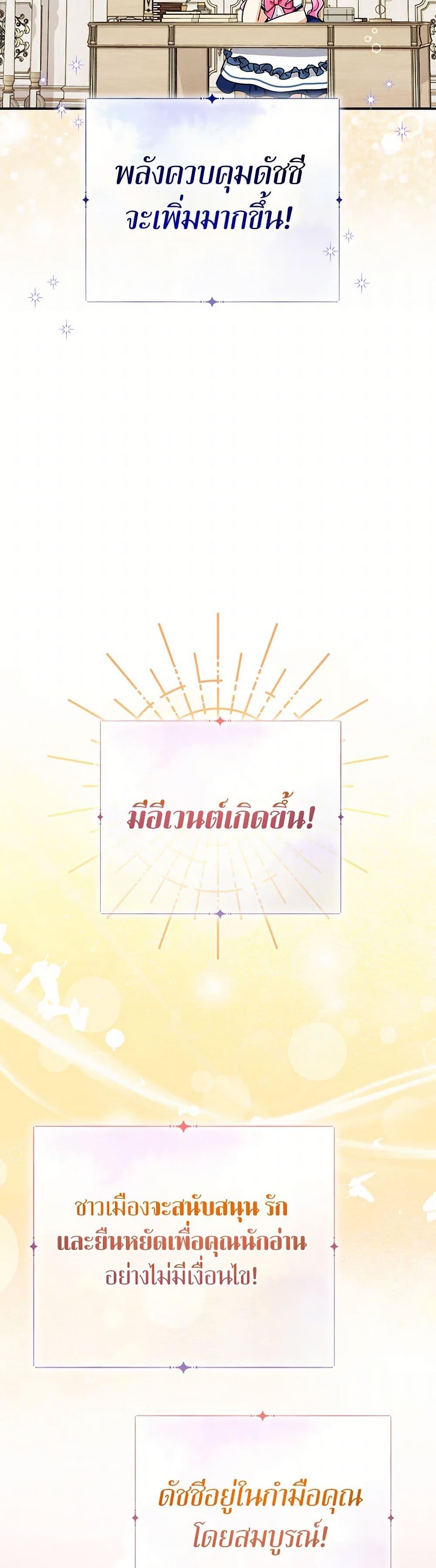 Manga-lc-com อ่านมังงะ อ่านการ์ตูน ออนไลน์ ฟรี Lord Baby Runs a Romance Fantasy With Cash ตอนที่ 1 2 3 4 5 6 7 8 9 10 11 12 13 14 ฟรี ไม่มีโฆษณา Manga-lc - อ่าน มังงะ อ่าน การ์ตูน ออนไลน์ อ่านมังงะ ฟรี