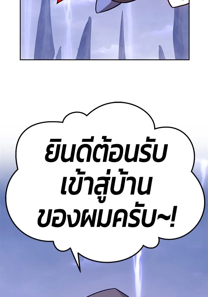 +99 ท่อนไม้พร้อมบวก ตอนที่ 11 รูปที่ 269