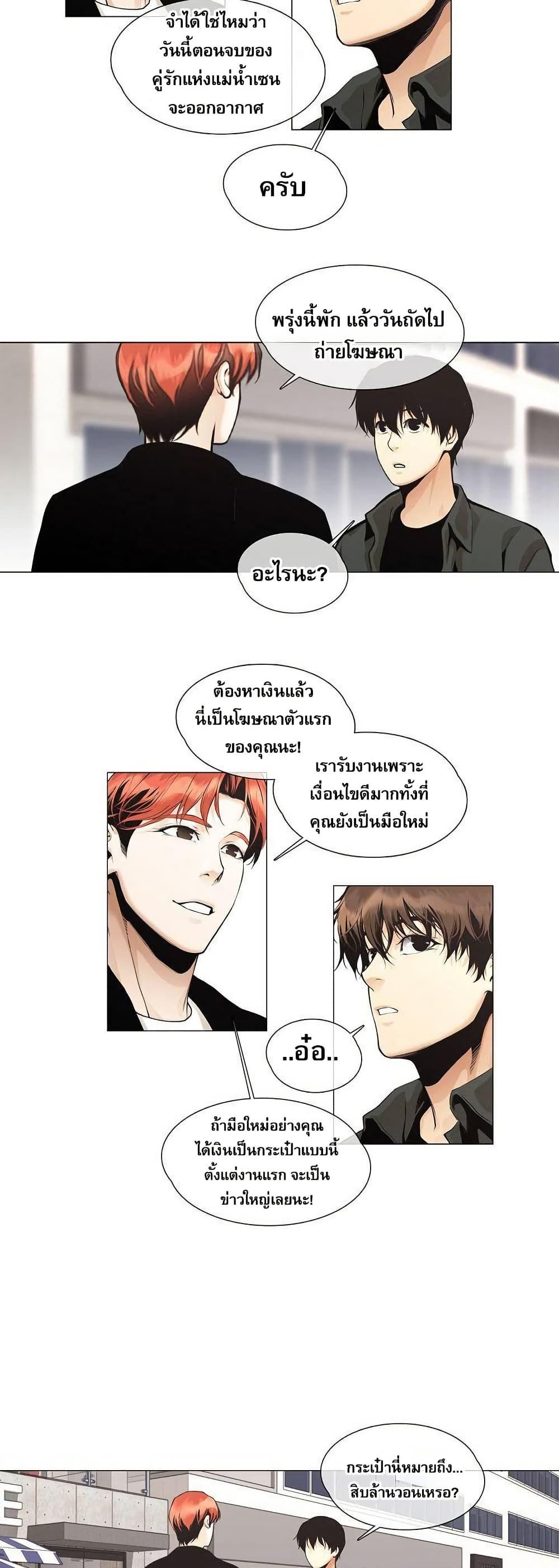 Manga-lc-com อ่านมังงะ อ่านการ์ตูน ออนไลน์ ฟรี Movies Are Real ตอนที่ 1 2 3 4 5 6 7 8 9 10 11 12 13 14 ฟรี ไม่มีโฆษณา Manga-lc - อ่าน มังงะ อ่าน การ์ตูน ออนไลน์ อ่านมังงะ ฟรี