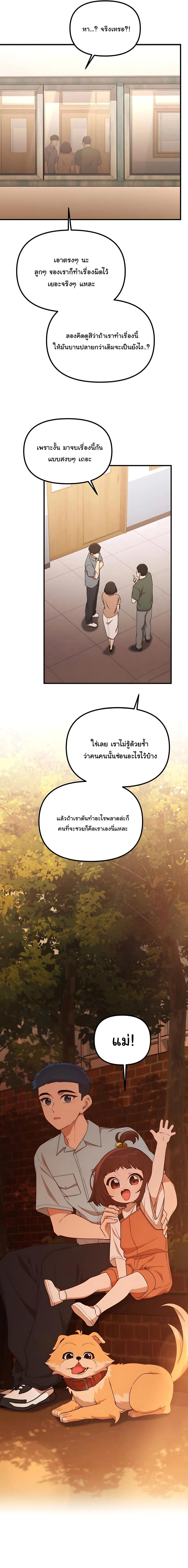 Manga-lc-com อ่านมังงะ อ่านการ์ตูน ออนไลน์ ฟรี The Genius Wants to be Ordinary! ตอนที่ 1 2 3 4 5 6 7 8 9 10 11 12 13 14 ฟรี ไม่มีโฆษณา Manga-lc - อ่าน มังงะ อ่าน การ์ตูน ออนไลน์ อ่านมังงะ ฟรี