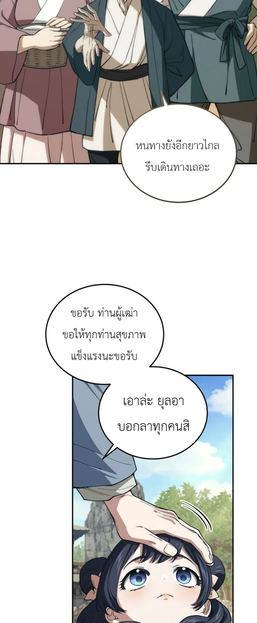 Manga-lc-com อ่านมังงะ อ่านการ์ตูน ออนไลน์ ฟรี My Father Is the Number One Under Heaven ตอนที่ 1 2 3 4 5 6 7 8 9 10 11 12 13 14 ฟรี ไม่มีโฆษณา Manga-lc - อ่าน มังงะ อ่าน การ์ตูน ออนไลน์ อ่านมังงะ ฟรี