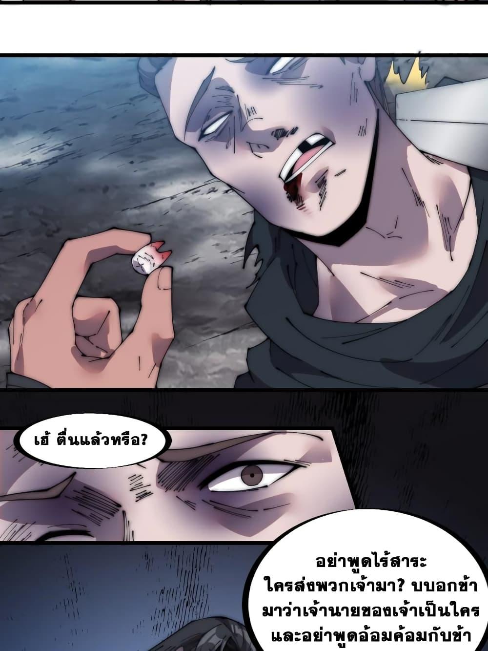 Manga-lc-com อ่านมังงะ อ่านการ์ตูน ออนไลน์ ฟรี It Starts With A Mountain ตอนที่ 1 2 3 4 5 6 7 8 9 10 11 12 13 14 ฟรี ไม่มีโฆษณา Manga-lc - อ่าน มังงะ อ่าน การ์ตูน ออนไลน์ อ่านมังงะ ฟรี