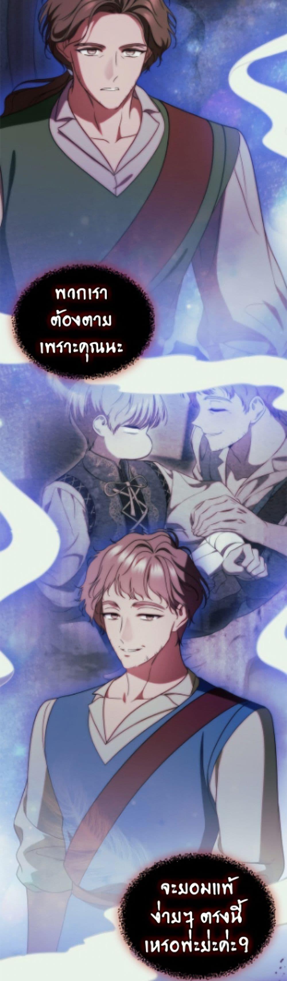 Manga-lc-com อ่านมังงะ อ่านการ์ตูน ออนไลน์ ฟรี I Stole the Heroine’s First Love ตอนที่ 1 2 3 4 5 6 7 8 9 10 11 12 13 14 ฟรี ไม่มีโฆษณา Manga-lc - อ่าน มังงะ อ่าน การ์ตูน ออนไลน์ อ่านมังงะ ฟรี