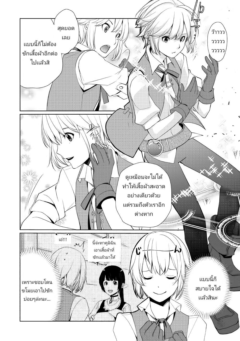 Manga-lc-com อ่านมังงะ อ่านการ์ตูน ออนไลน์ ฟรี Izure Saikyou no Renkinjutsushi ตอนที่ 1 2 3 4 5 6 7 8 9 10 11 12 13 14 ฟรี ไม่มีโฆษณา Manga-lc - อ่าน มังงะ อ่าน การ์ตูน ออนไลน์ อ่านมังงะ ฟรี