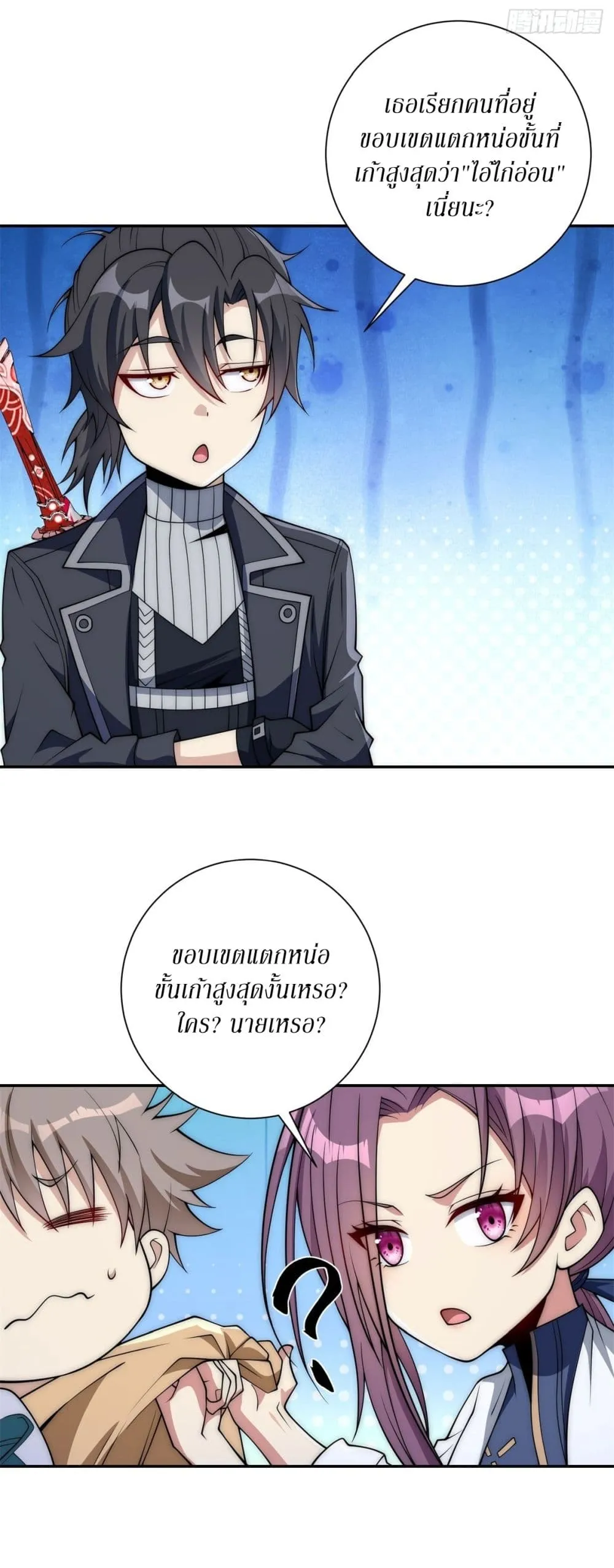 Manga-lc-com อ่านมังงะ อ่านการ์ตูน ออนไลน์ ฟรี After Being Reincarnated I Will Reach the Top With My Diverg ตอนที่ 1 2 3 4 5 6 7 8 9 10 11 12 13 14 ฟรี ไม่มีโฆษณา Manga-lc - อ่าน มังงะ อ่าน การ์ตูน ออนไลน์ อ่านมังงะ ฟรี