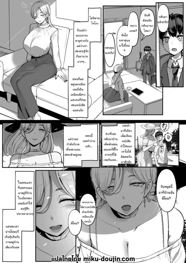 Doujin-Lc- อ่าน โดจิน มังฮวา เกาหลี ญี่ปุ่น จีน แปลไทย ครั้งต่อไป ฉันจะทำให้เธอรู้สึกดีมากกว่านี้เอง [NOSEBLEED (Miyamoto Issa)] Tsugi wa, Motto Kimochi Ii yo ตอนที่ 1 2 3 4 5 6 7 8 9 10 11 12 13 14 ฟรี ไม่มีโฆษณา อ่าน โดจิน Manhwa เกาหลี ญี่ปุ่น จีน เรามีครบ คัดมาให้เน้นๆ โดจิน 18+ รับประกันความฟินโดย  Doujin Lc