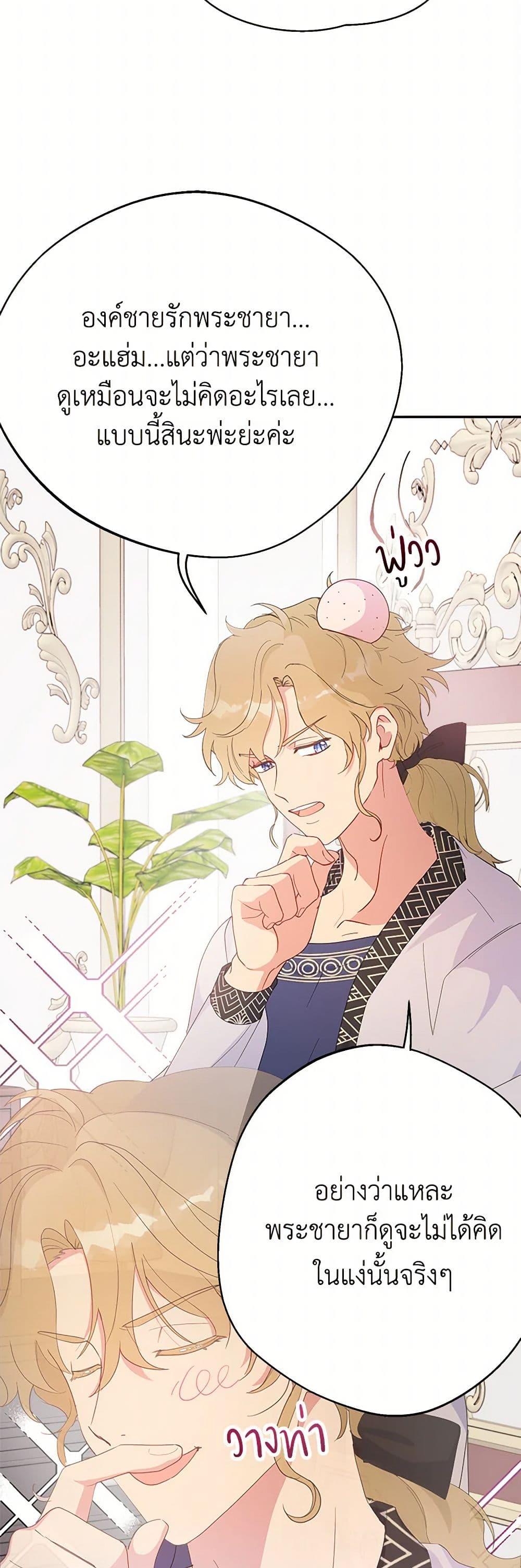 Manga-lc-com อ่านมังงะ อ่านการ์ตูน ออนไลน์ ฟรี Forget My Husband, I’ll Go Make Money ตอนที่ 1 2 3 4 5 6 7 8 9 10 11 12 13 14 ฟรี ไม่มีโฆษณา Manga-lc - อ่าน มังงะ อ่าน การ์ตูน ออนไลน์ อ่านมังงะ ฟรี