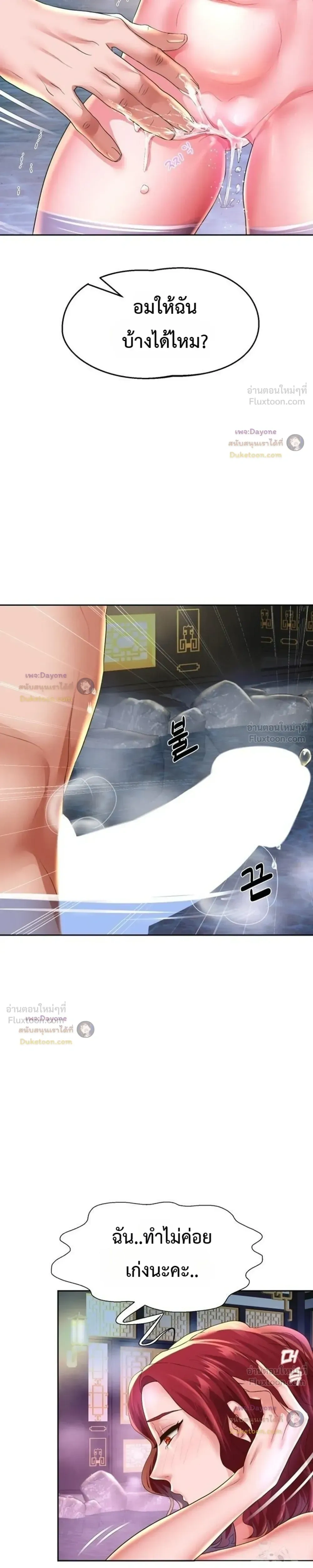 Doujin-Lc- อ่าน โดจิน มังฮวา เกาหลี ญี่ปุ่น จีน แปลไทย Reborn with a big dick! ขอเกิดใหม่ให้เจ้าโลกใหญ่ทีเถอะครับ! ตอนที่ 1 2 3 4 5 6 7 8 9 10 11 12 13 14 ฟรี ไม่มีโฆษณา อ่าน โดจิน Manhwa เกาหลี ญี่ปุ่น จีน เรามีครบ คัดมาให้เน้นๆ โดจิน 18+ รับประกันความฟินโดย  Doujin Lc