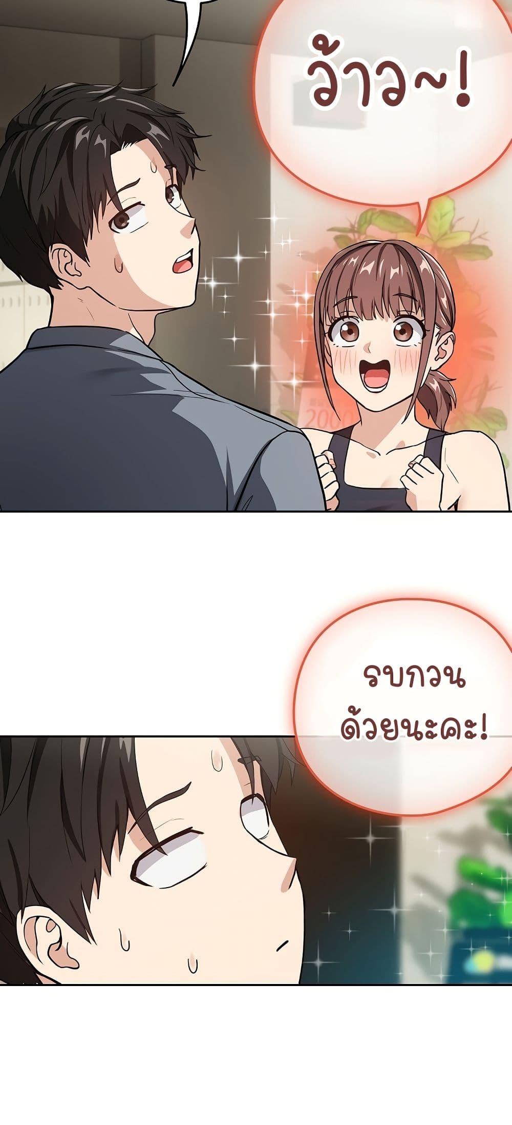Doujin-Lc- อ่าน โดจิน มังฮวา เกาหลี ญี่ปุ่น จีน แปลไทย After Work Love Affairs ตอนที่ 1 2 3 4 5 6 7 8 9 10 11 12 13 14 ฟรี ไม่มีโฆษณา อ่าน โดจิน Manhwa เกาหลี ญี่ปุ่น จีน เรามีครบ คัดมาให้เน้นๆ โดจิน 18+ รับประกันความฟินโดย  Doujin Lc