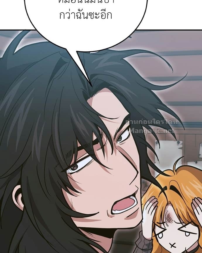 Doujin-Lc- อ่าน โดจิน มังฮวา เกาหลี ญี่ปุ่น จีน แปลไทย ฮีลเลอร์กำมะลอ ตอนที่ 1 2 3 4 5 6 7 8 9 10 11 12 13 14 ฟรี ไม่มีโฆษณา อ่าน โดจิน Manhwa เกาหลี ญี่ปุ่น จีน เรามีครบ คัดมาให้เน้นๆ โดจิน 18+ รับประกันความฟินโดย Doujin Lc