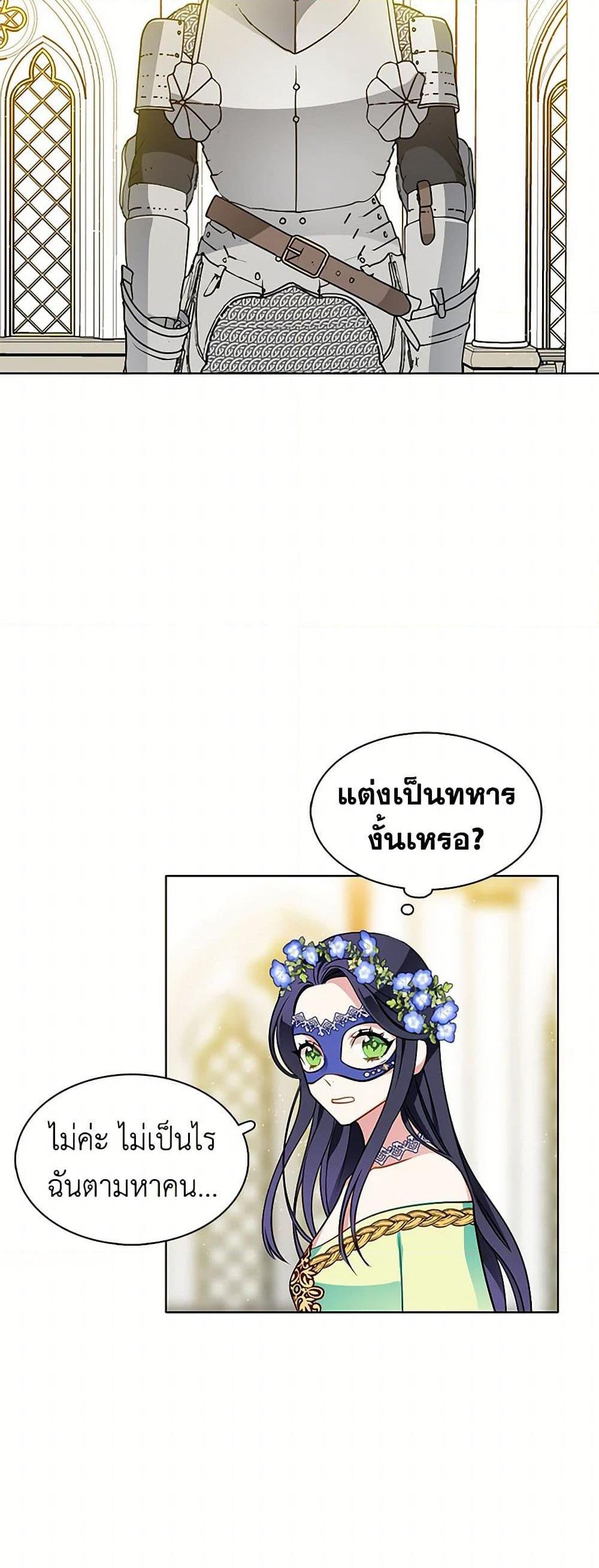 Manga-lc-com อ่านมังงะ อ่านการ์ตูน ออนไลน์ ฟรี The Detective Of Muiella ตอนที่ 1 2 3 4 5 6 7 8 9 10 11 12 13 14 ฟรี ไม่มีโฆษณา Manga-lc - อ่าน มังงะ อ่าน การ์ตูน ออนไลน์ อ่านมังงะ ฟรี