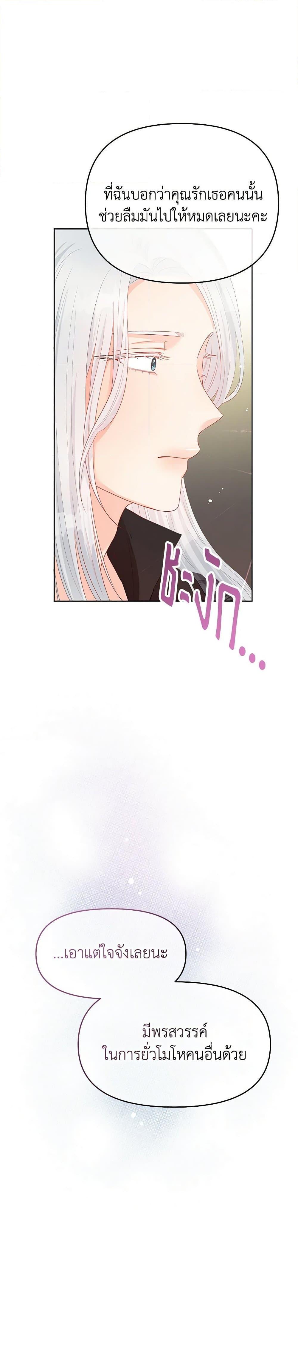 Manga-lc-com อ่านมังงะ อ่านการ์ตูน ออนไลน์ ฟรี Don’t Concern Yourself With That Book ตอนที่ 1 2 3 4 5 6 7 8 9 10 11 12 13 14 ฟรี ไม่มีโฆษณา Manga-lc - อ่าน มังงะ อ่าน การ์ตูน ออนไลน์ อ่านมังงะ ฟรี