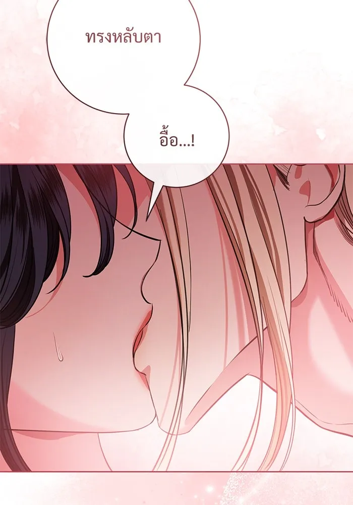 แด่ชู้รักของสามี ตอนที่ 74 รูปที่ 43