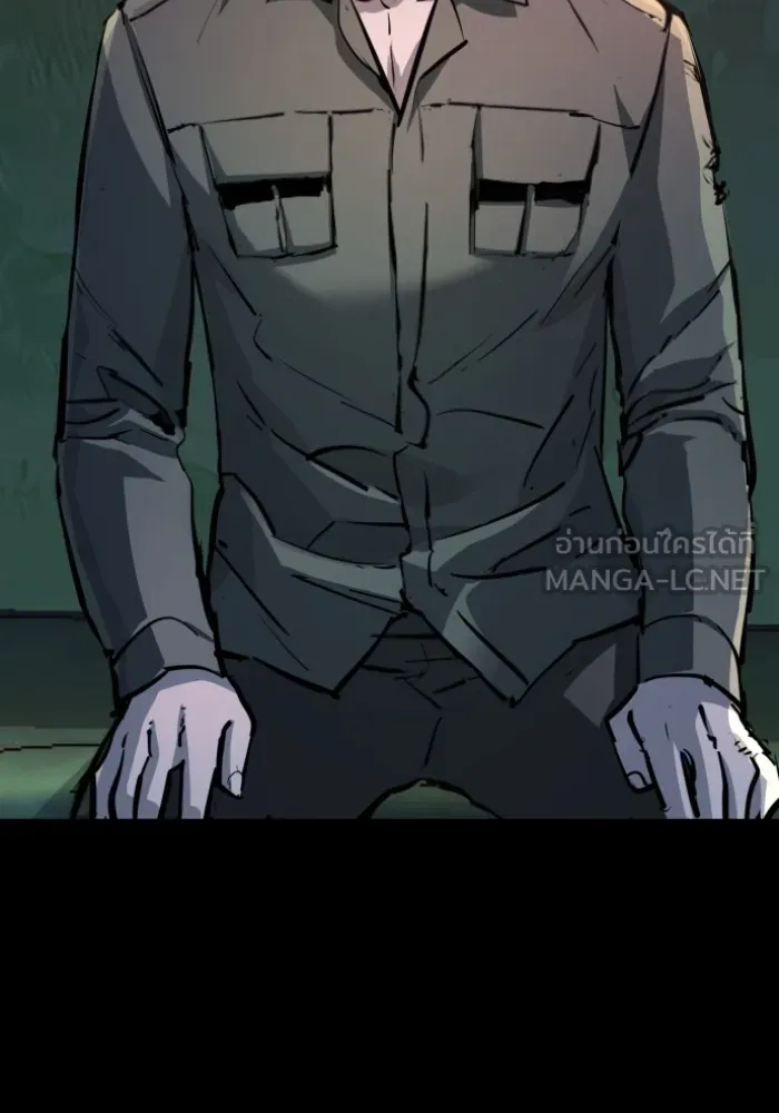 พี่ชายสายบอดี้การ์ด ตอนที่ 163 รูปที่ 9