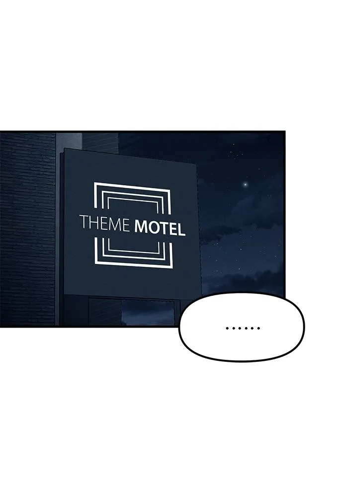 ปฏิบัติการลับโรงเรีย ตอนที่ 89 รูปที่ 67